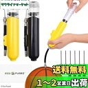 ボールポンプ 2個 - 超コンパクト - デュアルアクション (押して引くと空気が飛び出す) - スポーツボール (バスケットボール サッカー フットボール ラグビー バレーボール ヨガなど) およびインフレータブル(ビーチボール プールフロート)