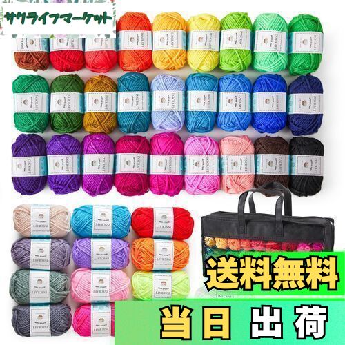【送料無料】Inscraft アクリル毛糸 40色セット 1玉16g カギ針 とじ針 段数マーカー付き 柔らかい糸 たわし マフラー 帽子 編み物 小物 デコレ...