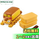 【送料無料】スケーター(Skater) バス型 ランチケース ランチベルト付き となりのトトロ ネコバス ジブリ DLB6