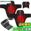 NICEDACK 自転車フェンダー、2個MTB マウンテンバイク マッドガード前後の互換性自転車泥除けセットダウンヒルマウンテンバイクフロントおよびリアマッドガ...