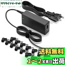 POWSEED 65W 45W 汎用 ノートパソコン 電源アダプター 18V 18.5V 19V 19.5V 20V ACアダプター互換 東芝 TOSHIBA ...