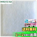 【送料無料】給気口フィルター 換気口フィルター10枚入 (120×120mm他サイズ多数有り) 花粉 害虫 黄砂 (S120)