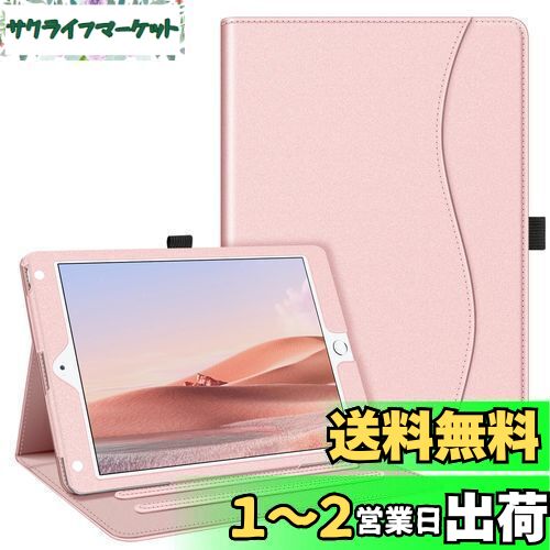 Fintie iPad 9.7  2018/2017 /Air 2 / 1  PU쥶С 2ޥ ޥ ...
