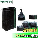 【送料無料】角型土のう袋uv黒pe20枚 四角い土嚢袋 一人で入れやすい自立型 防災用品 浸水対策 栽培袋 土木用品