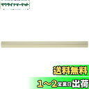 エルパ (ELPA) 足せるモール 配線隠し 配線カバー 配線整理 床用 40cm 2本入 電源ケーブル1本用 PSM-U040P2(IV)