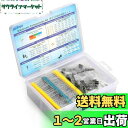 OSOYOO(オソヨー) 電子工作基本部品セット LED 5色 合計100PCS 金属皮膜抵抗器 30種類 合計600本 電解コンデンサ 12種類 合計120本...