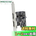 JSER Xiwai PCI-E - 4ポート SATA 3.0 ESATA PCIE SATA3 6Gbps 拡張カード PCI-Eアダプター
