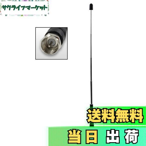 【送料無料】MAXWIN 地デジアンテナ 車載 車載アンテナ 高感度 車載 車載アンテナ 伸縮タイプ F型コネクター ロッドアンテナ テレビ受信用 マグネット式 DAN16F