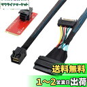 CHENYANG U.2 U2キットSFF-8639メインボード用In...(2)