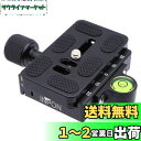INPON 60mmクイックリリースクランプ+70mmクイックリリースプレートセット アルカスイス互換 三脚/ボールヘッド/雲台などに対応