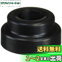 SANEI(サンエイ) 防臭キャップ VP・VU40・50兼用 直管・ジャバラホース32用 PH72-840