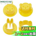 スケーター(Skater) 野菜抜き型 ミッフィー miffy 日本製 LKVN1-A