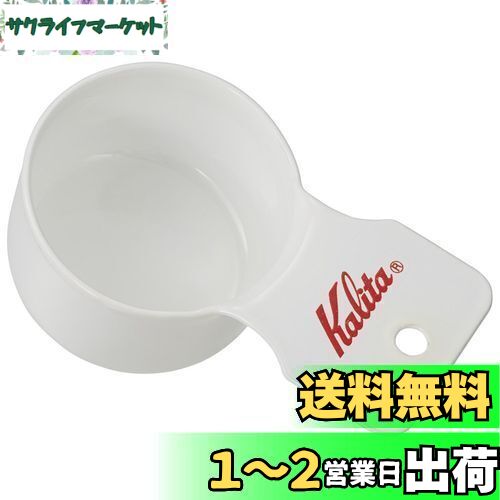 ꥿ Kalita ҡ᥸㡼 ۡ ʥ ۥ磻 S TSUBAME & Kalita #44248