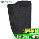 YMT 新型プリウス(50系) ラバー製フットレストカバーマット ワイドタイプ -