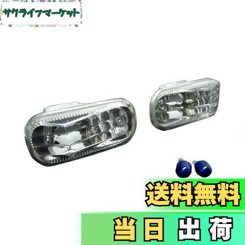 BRIGHTZ ステップワゴン RG1 RG2 クリスタルサイドマーカー 【 BLINKER-007 】 RG G1 G2 1 219695