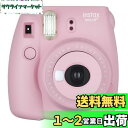 インスタントカメラ mini8プラス 接写レンズ・純正ハンドストラップ付き ストロベリー INS MINI 8P STRAWBERRY