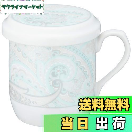 【送料無料】NARUMI(ナルミ) フタ付 マグカップ ペイズリーシルバー 290cc ペイズリー柄 かわいい おしゃれ 茶こし付き 蓋付きマグカップ 母の日 プレゼント 電子レンジ温め対応 日本製 ギフト箱入り 41529-32930