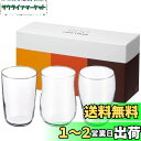 アデリア(ADERIA) 薄いビールグラス クラフトビア 3個セット グッドデザイン賞受賞 食洗機対応 日本製 おしゃれ パイント ピルスナー ジョッキ ギフト...