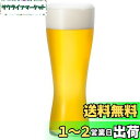 アデリア(ADERIA) 薄吹きビールグラス 415ml グッドデザイン賞受賞 食洗機対応 日本製 結婚 父の日 母の日 ギフト プレゼント 人気ランキング 誕...