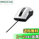 バッファロー BUFFALO 有線BlueLEDマウス 静音/3ボタン/Sサイズ シルバー BSMBU26SSSV(2)