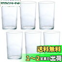アデリア(ADERIA) AXタンブラー 中コップ8 200ml 6個入 日本製 グラス ハイボール 水割り お湯割り 結婚 祝い ビール ビア おしゃれ 人気...