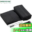 【送料無料】星光産業 車内用品 EXEA(エクセア) ティッシュケース ティッシュ&ゴミ箱 ブラック EH-172