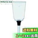 HARIO (ハリオ) コーヒーサイフォンネクスト用 NXA-5 上ボール (ゴムパッキン付き) BU-NXA5