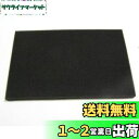 KN企画 汎用 フィルター エレメント エアクリーナー スポンジ カット 自由サイズ M