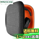 Geekria ケース Shield ヘッドホンケース 互換性 ハードケース 旅行用 ハードシェルケース ソニー Sony PS4, INZONE H3, IN...