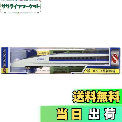 【送料無料】【NEW】 トレーン Nゲージ ダイキャストスケールモデル No.35 500系新幹線