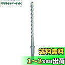 マキタ(Makita) 超硬ドリル(六角シャンク) 16.0-280 A-45412