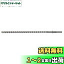 マキタ(Makita) 超硬ドリル(六角シャンク) 20.0-505 A-45618