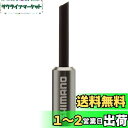【送料無料】シマノ(SHIMANO) リペアパーツ アウターキャップ ブレーキ用 BC-9000用ノーズ付 アルミニウム 1個入 Y8YZ98060