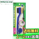 Tabata(タバタ) ゴルフ ブラシ お手入れ用品 ゴルフメンテナンス用品 フェースブラシ GV0697