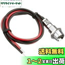 キジマ(Kijima) バイクパーツ インジケーターランプLED 12V 汎用 クリア/オレンジ 217-6139