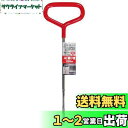 近与(KONYO) SUN UP SU ふた開け君 350mm マンホールフック グレーチングフック