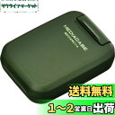 ハクバ HAKUBA ポータブルメディアケース S (SD/MicroSDカード用) 各4枚ずつ収納 グリーン 帯電防止 衝撃吸収クッション採用 PP樹脂製 ストラップホール付 コンパクト DMC-20SSDGR 4977187371307