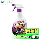 晴香堂(HARUKADO) カーオール 車用 洗車用品 車まるごと 鉄粉クリーナー 500ml 2069