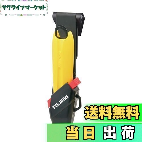 【送料無料】タジマ(Tajima) ドライバーカッター L500 セフホルスター オートロック 黄 適合替刃L型 DC..