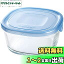 【送料無料】iwaki(イワキ) NEWパック&レンジ(アクアブルー)角型 KBT3240HBL