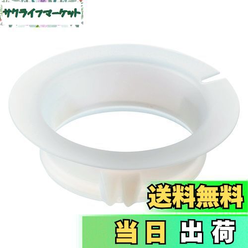 【送料無料】HARIO (ハリオ) V60 レンジサーバー クリア 用 GFF ガラス フタ パッキン PA-GFF