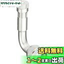 【送料無料】キタコ(KITACO) バイク用エアーバルブ 90°エクステンション 803-0500000 オートバイ 二輪用