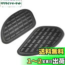 キジマ(Kijima) ニーグリップパット GBタイプ左右セット 208-003