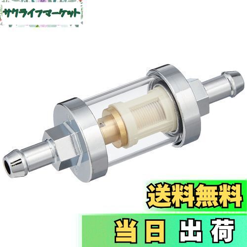 【送料無料】キジマ(Kijima) ガソリンフィルター ホース内径7.5-8mm用 105-210