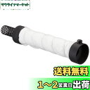 キジマ(Kijima) バイクパーツ インナーサイレンサー マフラー用 φ45×255mm 209-973