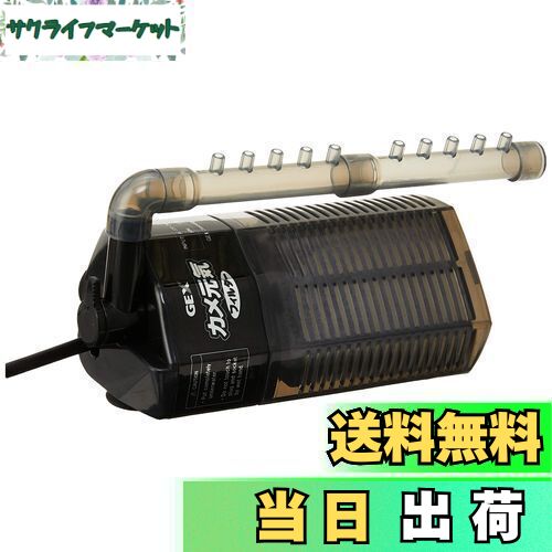 【送料無料】GEX カメ元気フィルター