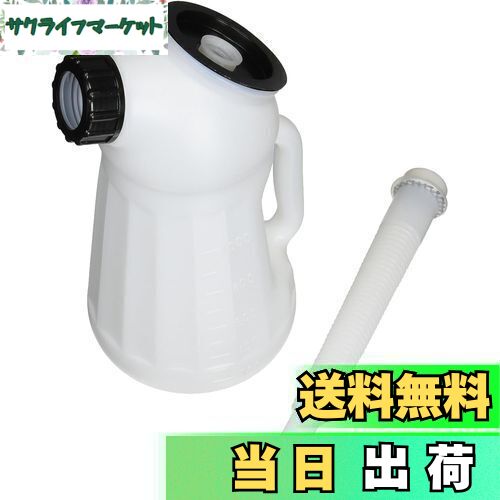 【送料無料】キタコ(KITACO) オイルジョッキ(1L) 100cc刻みの目盛り 汎用 キャップ付属 980-0601100