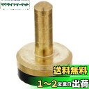 【送料無料】SANEI(サンエイ) 水栓ケレップ 直径15mm 呼び13水栓用 3個入り PP82A-1S-15