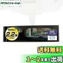 カーメイト(CARMATE) 車用 ルームミラー 3000Rパーフェクト270mm クローム鏡 M9
