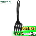 ティファール フライ返し コンパクトなヘッド ナイロン樹脂 キズつけにくい 食洗機対応 「エピス ターナー」 フィンガーレスト付き 274389